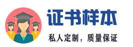 揭阳定制各种印章_证书制作公司