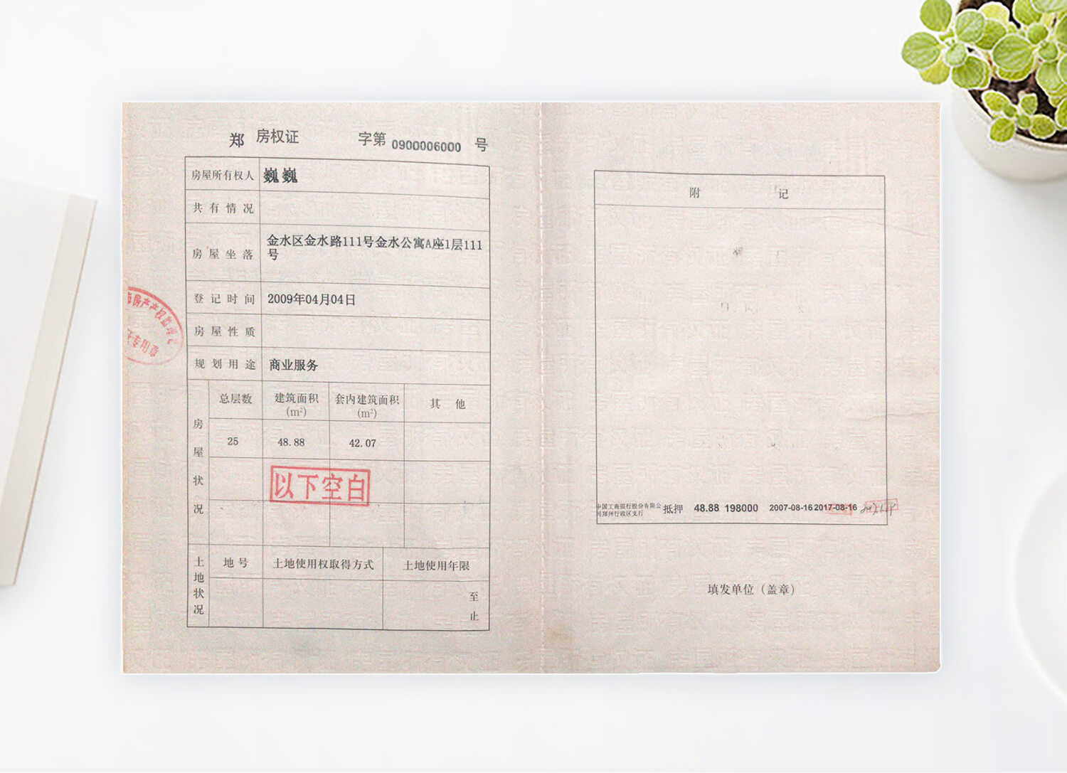 案例3